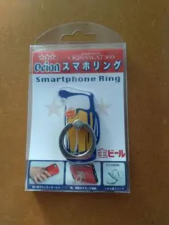 Orion スマホリング ビールジョッキデザイン