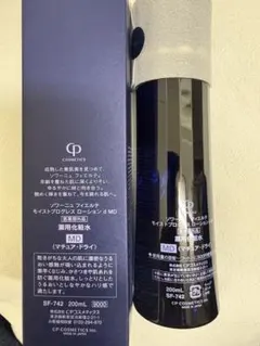 CPコスメ　フィエルテ　クレンザー&ローション &ハンドクリームセット　おまけ付 CPコスメ フィエルテ クレンザー&ローション &ハンドクリームセット