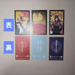 サマーウォーズ　キャラクター名言花札カード　キャナルシティ　全3種