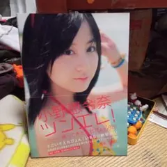 2026年最新】小野恵令奈の人気アイテム - メルカリ