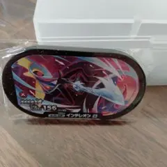 メザスタ　スーパースター　インテレオン