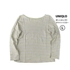 UNIQLO ボートネックT 長袖　カットソー　ホワイト×イエロー　Lサイズ
