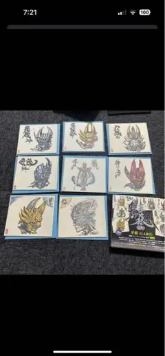 2025年最新】GARO 色紙の人気アイテム - メルカリ