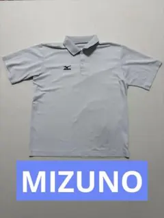 MIZUNO ポロシャツ　Oサイズ