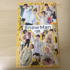 SnowMan　ファンクラブ　会報　20号