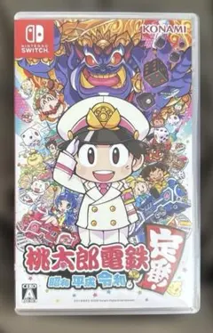 桃太郎電鉄 昭和 平成 令和 Nintendo Switch