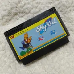 上ラベルなし　スカイキッド　ファミコン