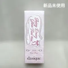 dasique ジューシーデューイグロウティント ミニ #22 コールドピンク