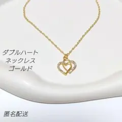 【187】ゴールド*ダブルハート*ラインストーン*ネックレス