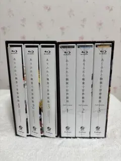 はぐれ勇者の鬼畜美学(エステティカ) Blu-ray 全6巻セット - メルカリ