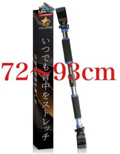 懸垂バー 『工具不要の簡単取り付け！自宅で手軽にフィットネス』 背中ストレッチ