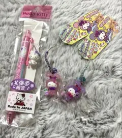 雪うさぎしろくまボールペンセットご当地キティ北海道