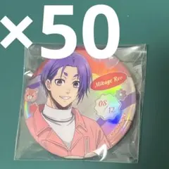 ブルーロック　Valentine 缶バッジ　御影玲王　まとめ売り