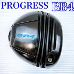 プログレス　BB4　ドライバー　ヘッドのみ／PROGRESS　1W　DR