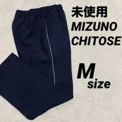 未使用 ミズノ チトセ スクラブパンツ Ｍ ネイビー ライン グレー 男女兼用