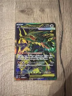 メガレックウザex SR MEGA 拡張パック ストームエメラルダ キラ 09