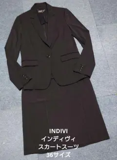 INDIVI インディヴィ スカートスーツブラック×ストライプ 36サイズ