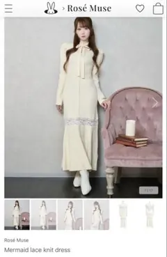 ロゼミューズ Cotton lace ribbon cami dress ピンク - メルカリ