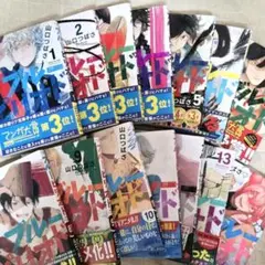 漫画 ブルーピリオド 1-14巻セット