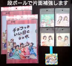 明治 FRUITS ZIPPER クリアファイル ステッカー ポップ