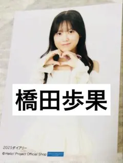 Item thumbnail for item eec37d5e-99b7-44ea-9b65-5dd8d8f2b135