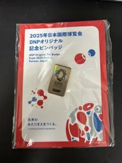 2025年最新】大阪万博記念バッジの人気アイテム - メルカリ