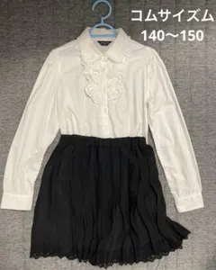 コムサイズム　フォーマル　シャツ&スカート