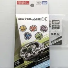 2026年最新】ベイブレード ウィザードロッドの人気アイテム - メルカリ