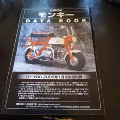 ♦︎レア当時物 SUBARU R-2 取扱説明書 ドライバーズハンドブック
