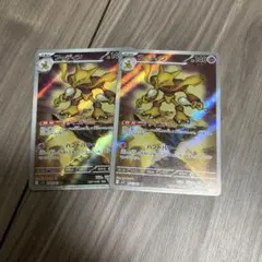 ポケモンカードダス フーディン　モンスターコレクション フーディン | ポケモンカードゲーム公式ホームページ