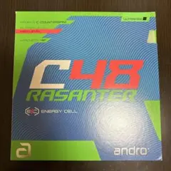 ラザンターC48 黒　ULTRAMAX