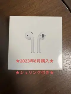 2026年最新】airpods 第2世代 新品未開封の人気アイテム - メルカリ