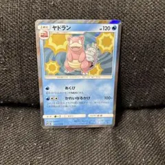 ポケモンカード ヤドラン SM9b 012/054 R ポケモンカード - メルカリ