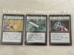 ナカタ様 リクエスト 2点 まとめ商品