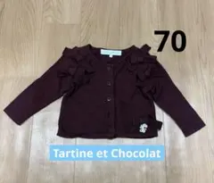 Tartine et Chocolat タルティーヌエショコラリボンカーディガン