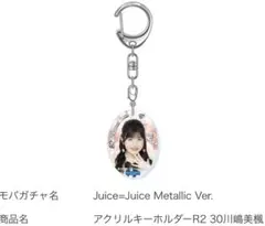 2026年最新】川嶋美楓の人気アイテム - メルカリ