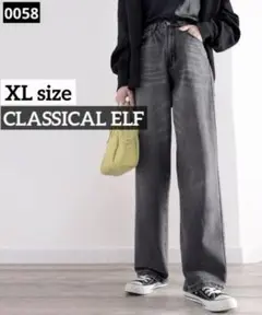 0058 CLASSICAL ELF ゆったりハイウエストワイドストレートデニム