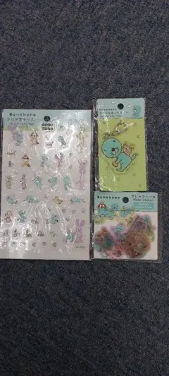 Bonobono キャラクターシールとキーホルダーセット