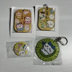 【ちいかわ】4点まとめ売り [キーホルダー×3・缶バッジ×1]
