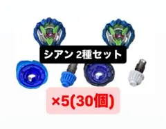 【新品】ドランバスター1-60A カラーチョイスブースター　2セット UX-00 【イベント限定】ドランバスター1-60A カラーチョイス