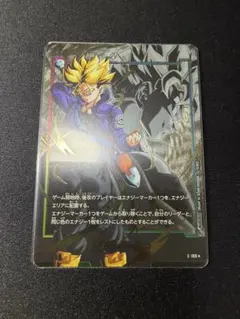 ドラゴンボール フュージョンワールド E★ トランクス:未来 パラレル