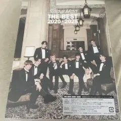 SnowMan☆ベストアルバム　おまけ付き