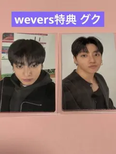 BTS アリラン JUNGKOOK ジョングク Weverse 特典トレカ