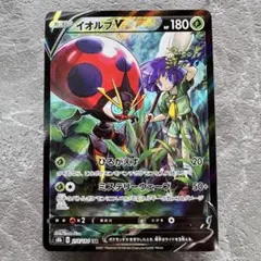 イオルブV CSR 10枚　まとめ売り　VMAXクライマックス　Vクラ Amazon.co.jp: ポケモンカード s8b ハイクラスパック VMAX