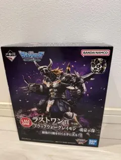 2026年最新】ブラックウォーグレイモンの人気アイテム - メルカリ