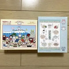 2025年最新】にゃんにゃんにゃんこパズルの人気アイテム - メルカリ