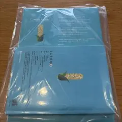 エイゴラボ　ミニラボ 2 夏 正進社 英語学習教材のサムネイル