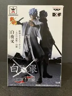 バンプレスト 銀魂DXFフィギュア 〜大江戸武鑑〜 白銀 【白夜叉】