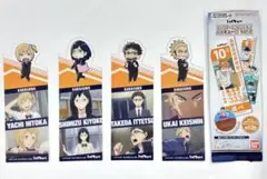 ブックマークコレクション　ハイキュー!!　Vol.2 【④個セット】