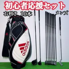adidas - 【大人気】アディダス ツアーステージ メンズ ゴルフクラブ 初心者 セット10本 2025年最新】adidas クラブセットの人気アイテム - メルカリ